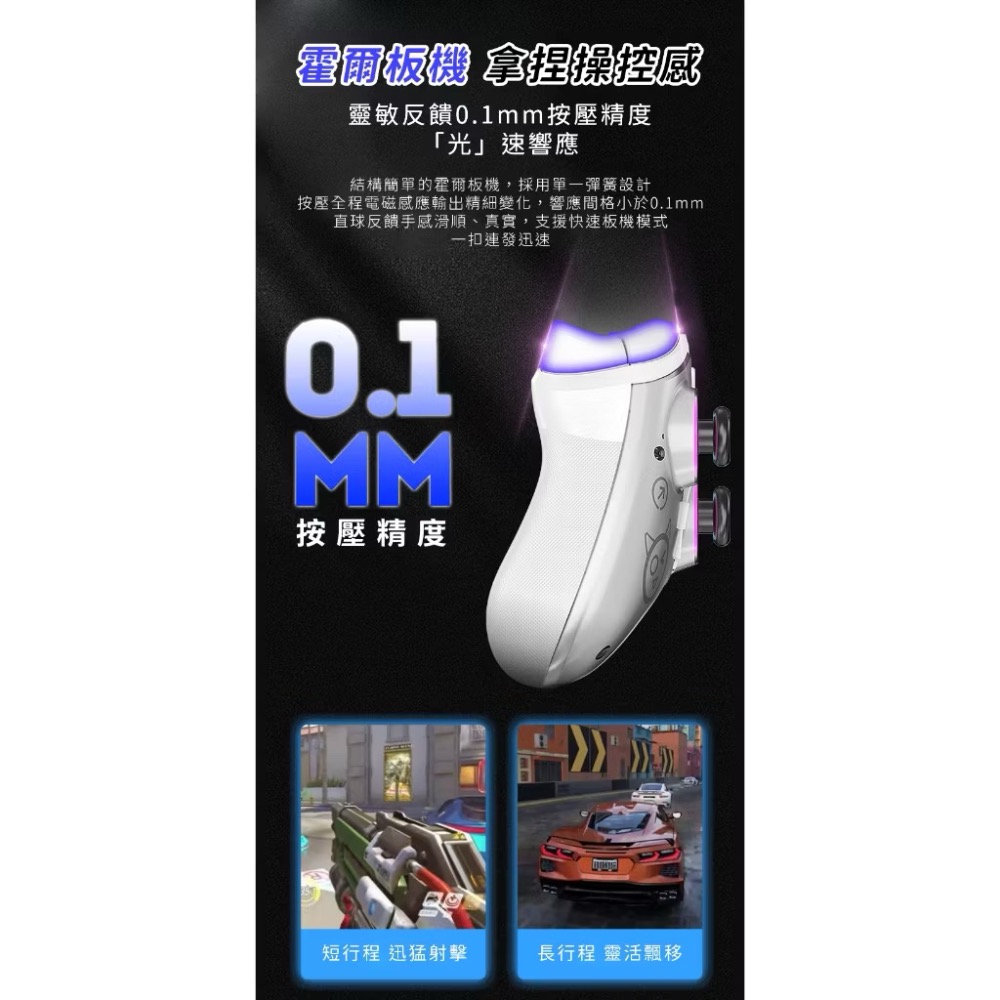 霍爾搖桿 RGB燈效 無線藍芽遊戲手柄 震動 SWITCH STEAM PS4 PC電腦 安卓 IOS-細節圖6