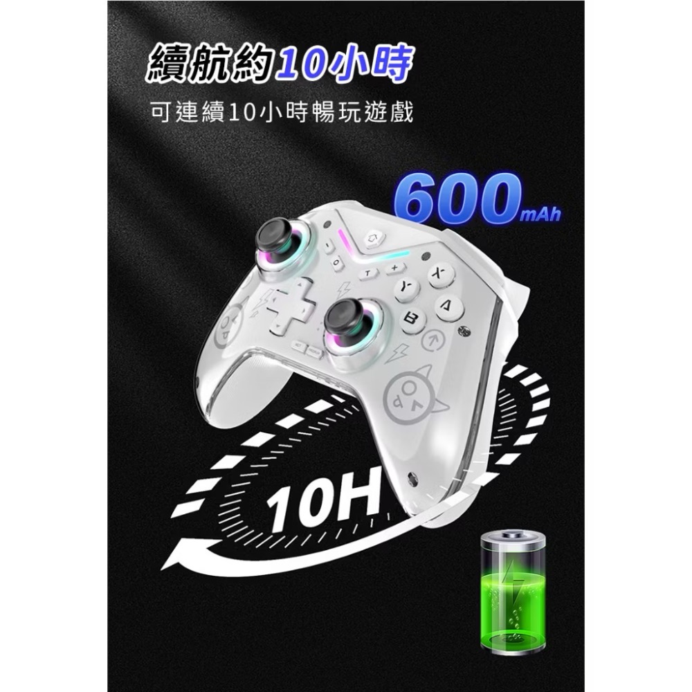 霍爾搖桿 RGB燈效 無線藍芽遊戲手柄 震動 SWITCH STEAM PS4 PC電腦 安卓 IOS-細節圖7