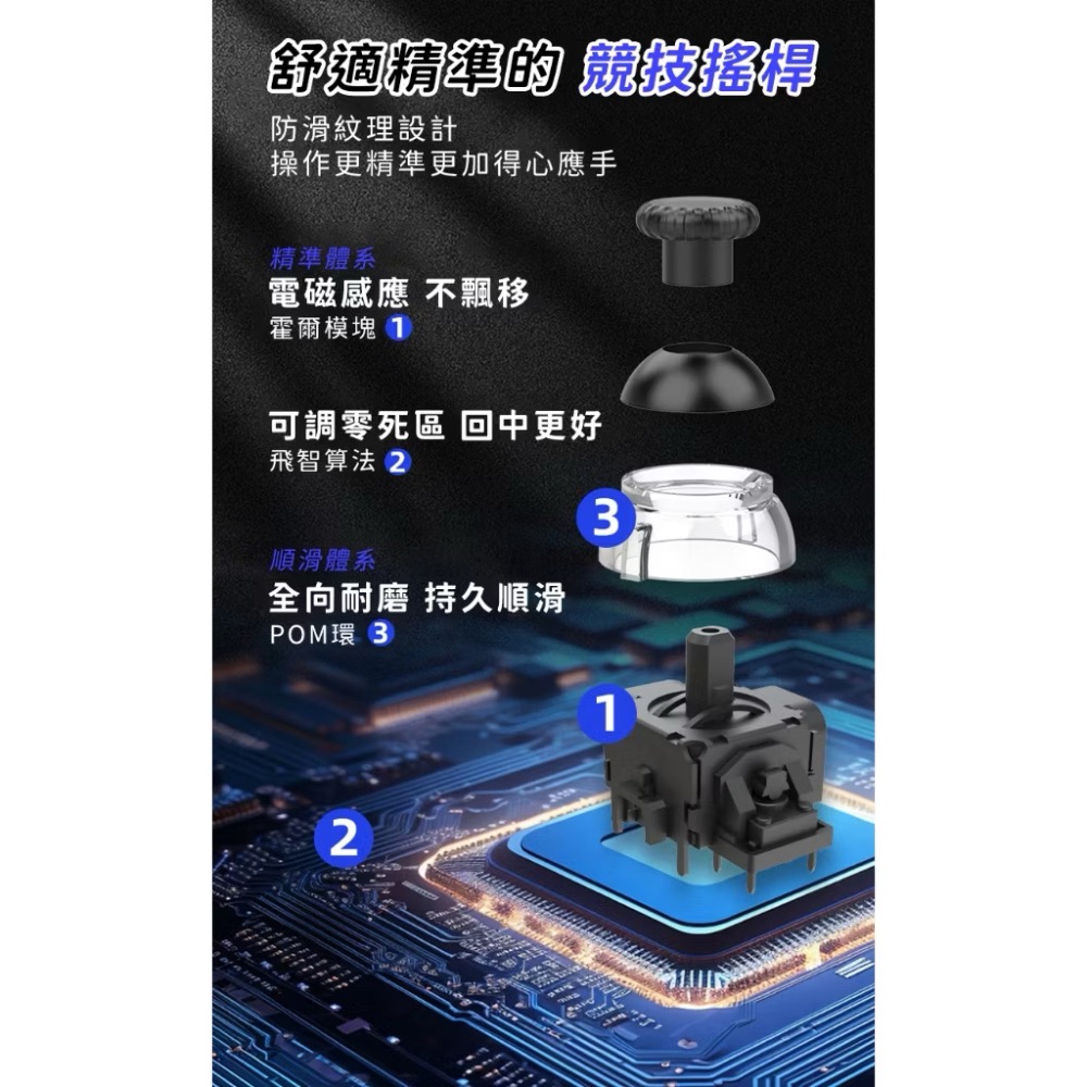 霍爾搖桿 RGB燈效 無線藍芽遊戲手柄 震動 SWITCH STEAM PS4 PC電腦 安卓 IOS-細節圖8