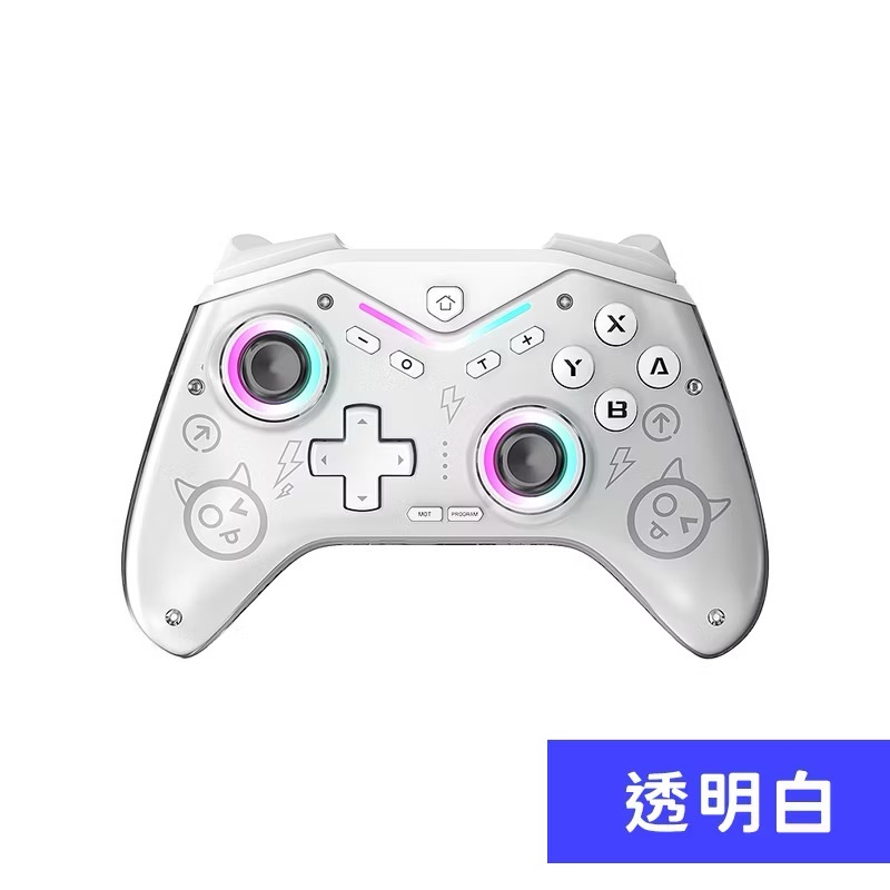 霍爾搖桿 RGB燈效 無線藍芽遊戲手柄 震動 SWITCH STEAM PS4 PC電腦 安卓 IOS-細節圖11