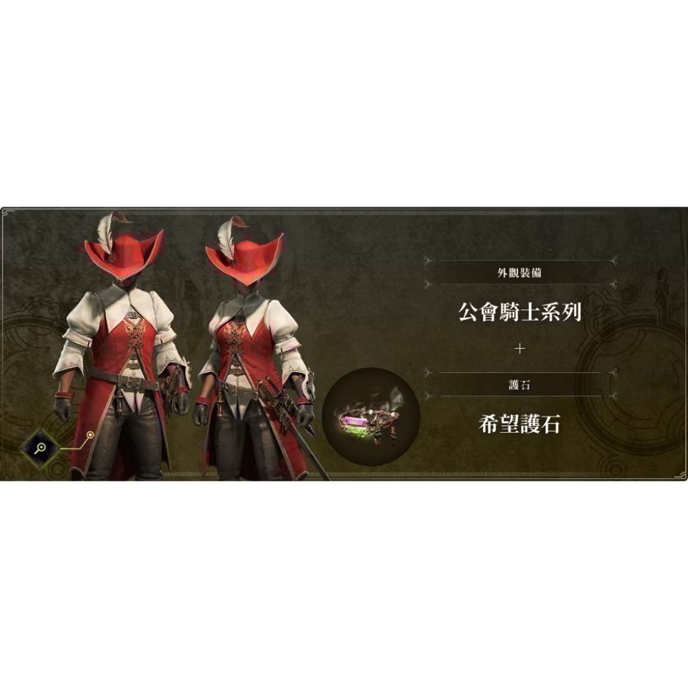 【爪娃堂電玩】PS5 魔物獵人荒野 Monster Hunter Wilds中文ㄧ般版（全新含首批數位特典，可搭折價券）-細節圖2