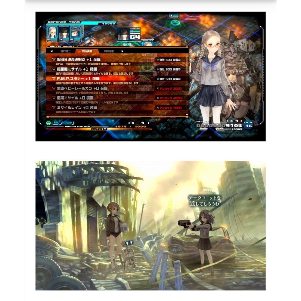 【爪娃堂電玩】NS Switch 十三機兵防衛圈 中文版-細節圖4