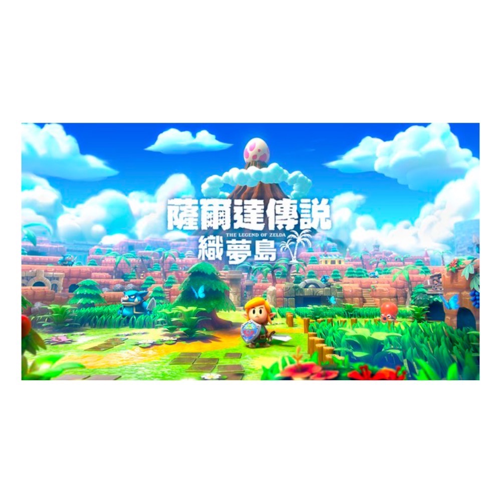 【爪娃堂電玩】SWITCH NS 薩爾達傳說 織夢島 中文版-細節圖4