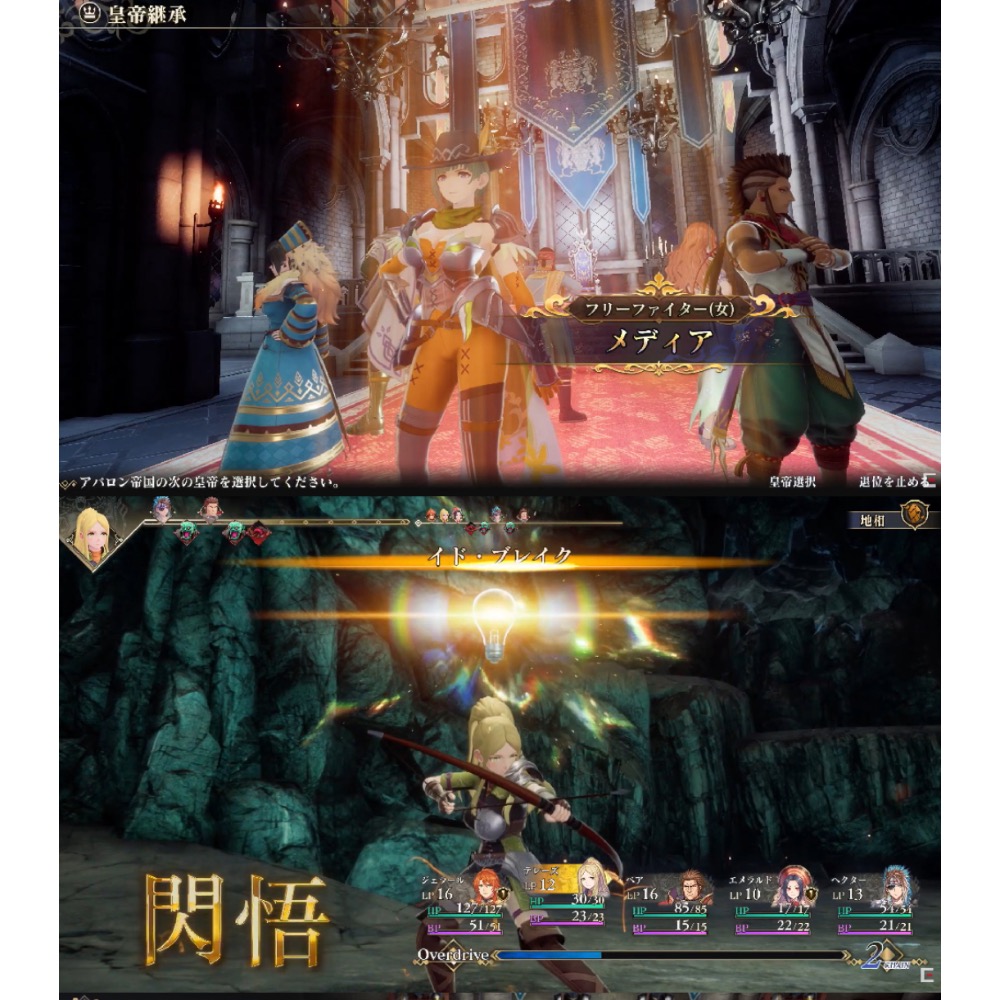 【爪娃堂電玩】NS 復活邪神 2 七英雄的復仇 中文版（有數位特典）-細節圖2