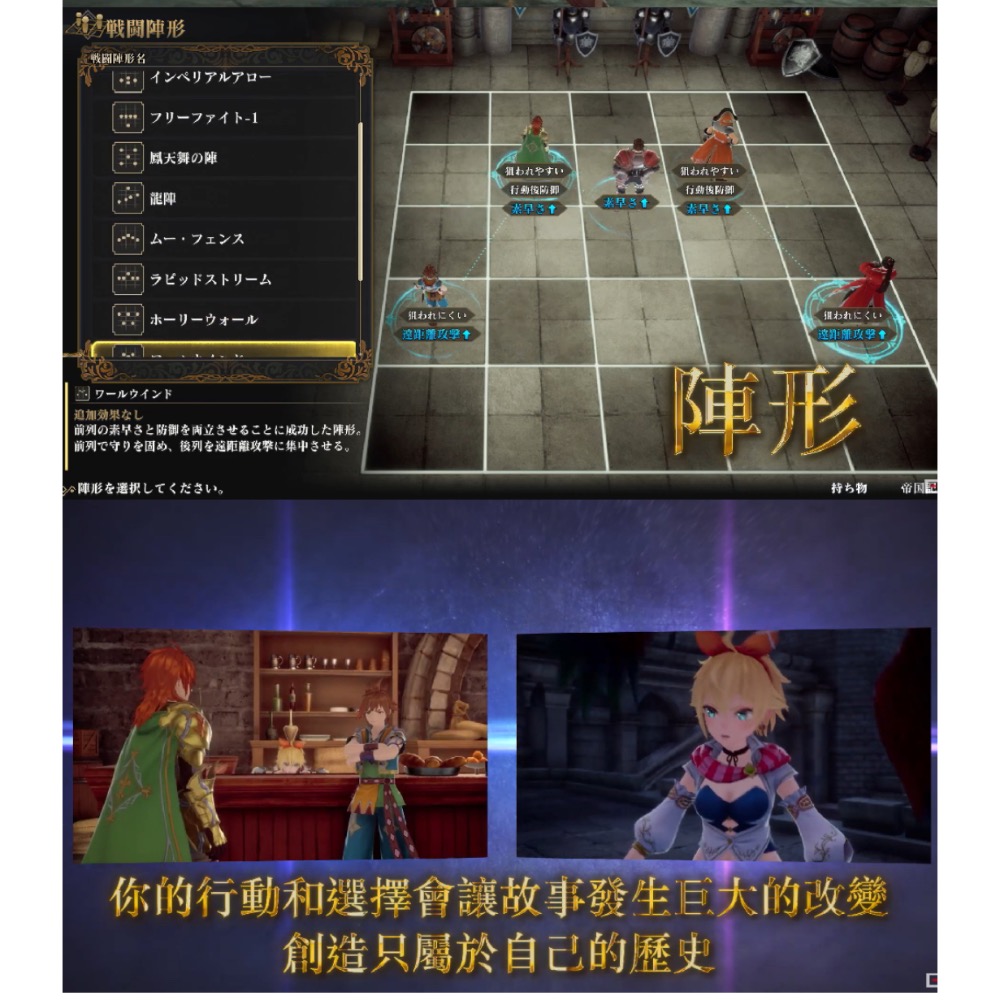 【爪娃堂電玩】NS 復活邪神 2 七英雄的復仇 中文版（有數位特典）-細節圖3