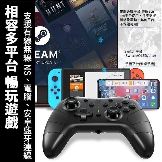 【爪娃堂電玩】新版良值 Switch、Switch2、steam 無線手把（墨攻版）-細節圖4