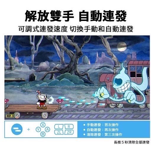 【爪娃堂電玩】新版良值 Switch、Switch2、steam 無線手把（墨攻版）-細節圖8