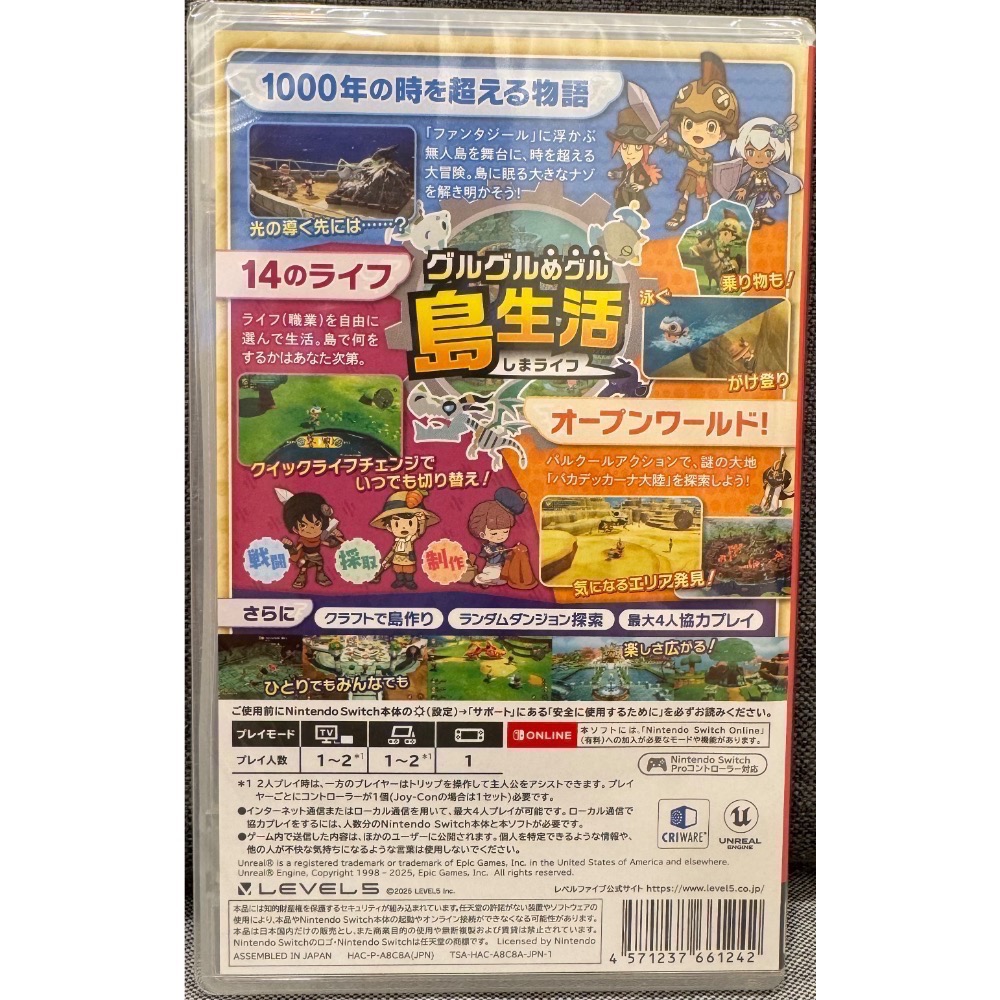 【爪娃堂電玩】NS 奇幻生活 i：轉圈圈的龍和偷取時間的少女 中日英文版（全新未拆封）-細節圖2