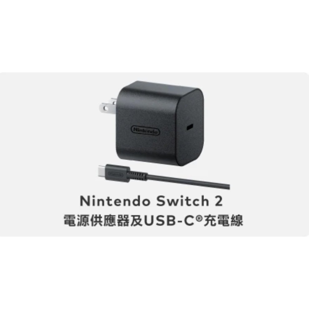【爪娃堂電玩】 Nintendo Switch 2 主機瑪利歐賽車世界遊戲組合（使用線上折價券更便宜，也歡迎來店買）-細節圖8