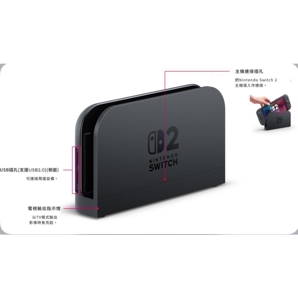 【爪娃堂電玩】 Nintendo Switch 2 主機瑪利歐賽車世界遊戲組合（有現貨先聊聊，可來店買）-細節圖6
