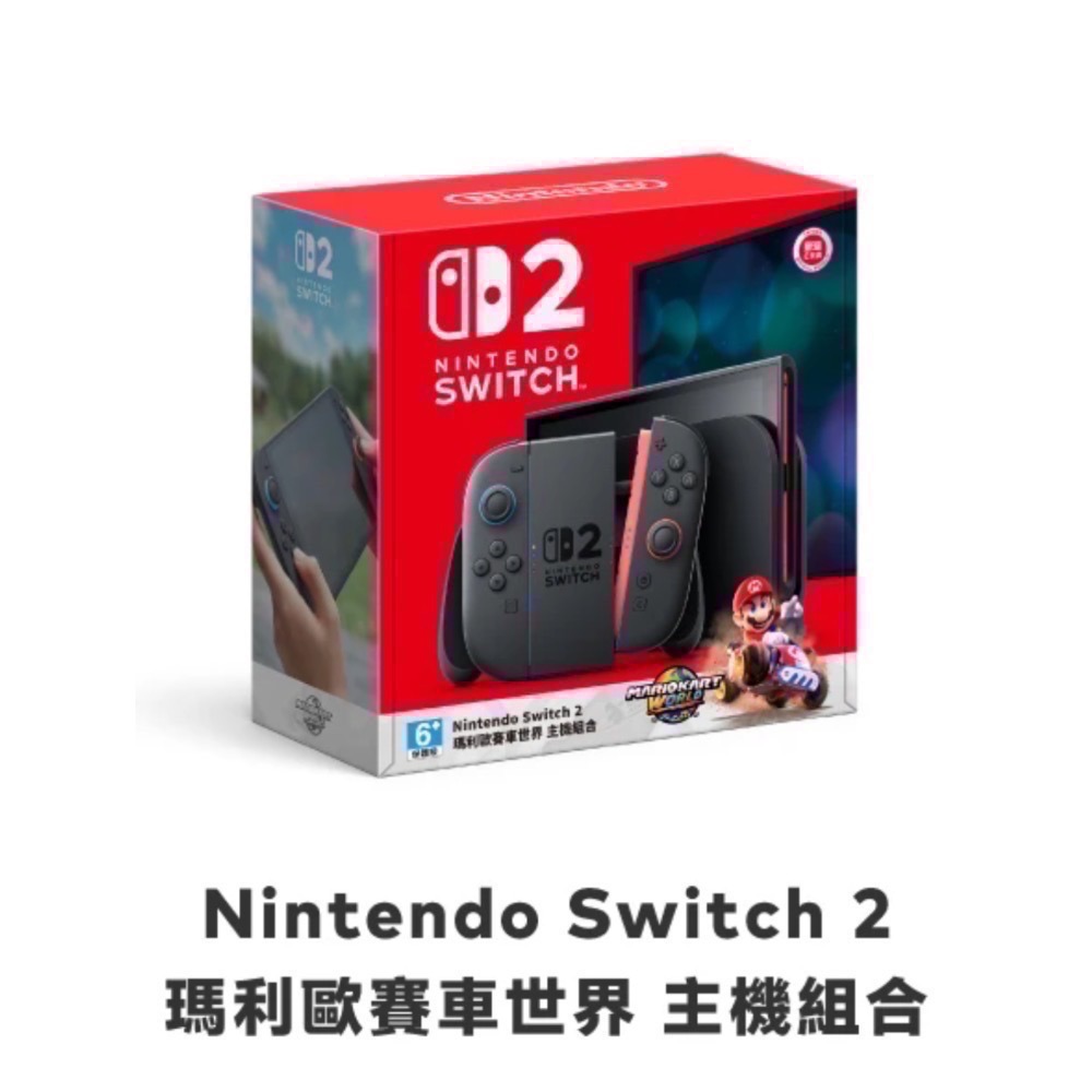 【爪娃堂電玩】 Nintendo Switch 2 主機瑪利歐賽車世界遊戲組合（有現貨先聊聊，可來店買）-規格圖9