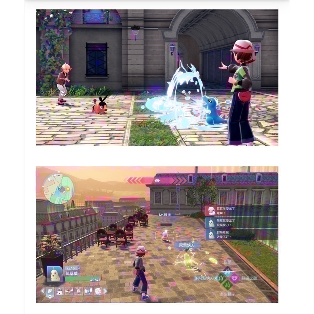 【爪娃堂電玩】NS、NS2 Switch寶可夢傳說Z-A 寶可夢傳說 Z-A寶可夢傳說ZA 全新中文版（可用折價券)-細節圖3