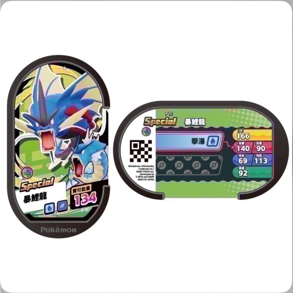 【爪娃堂電玩】NS、NS2 Switch寶可夢傳說Z-A 寶可夢傳說 Z-A寶可夢傳說ZA 全新中文版（可用折價券)-細節圖6