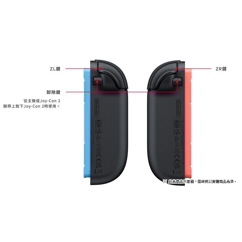 【爪娃堂電玩】SWITCH2手把 原廠Joy-Con2 全新現貨（可搭折價券結帳，折70元最低可到2130元）-細節圖4