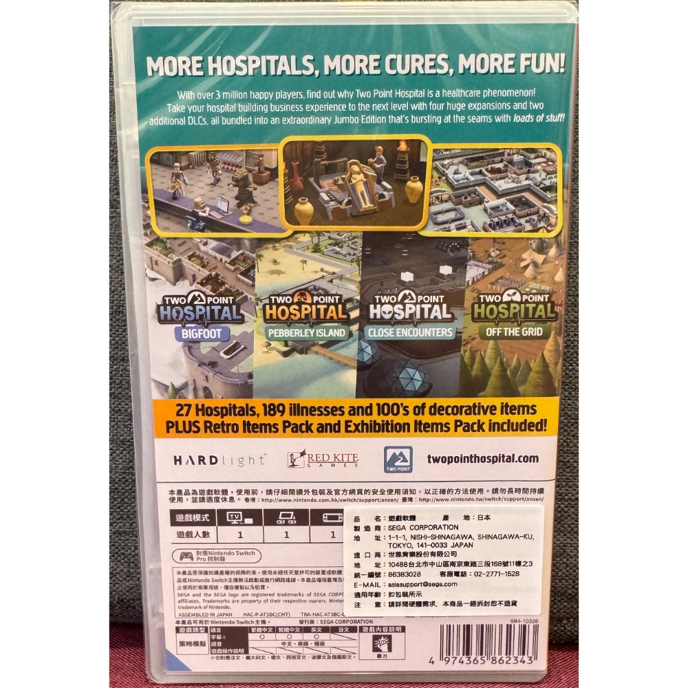 【爪娃堂電玩】任天堂 NS Switch 雙點醫院：珍寶版 中文版-細節圖2