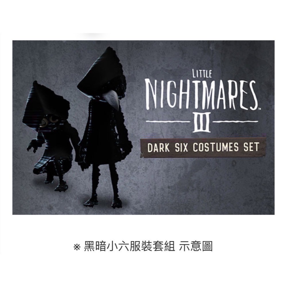 【爪娃堂電玩】NS Switch 小小夢魘 3 中文一般版  （可使用折價券）-細節圖3