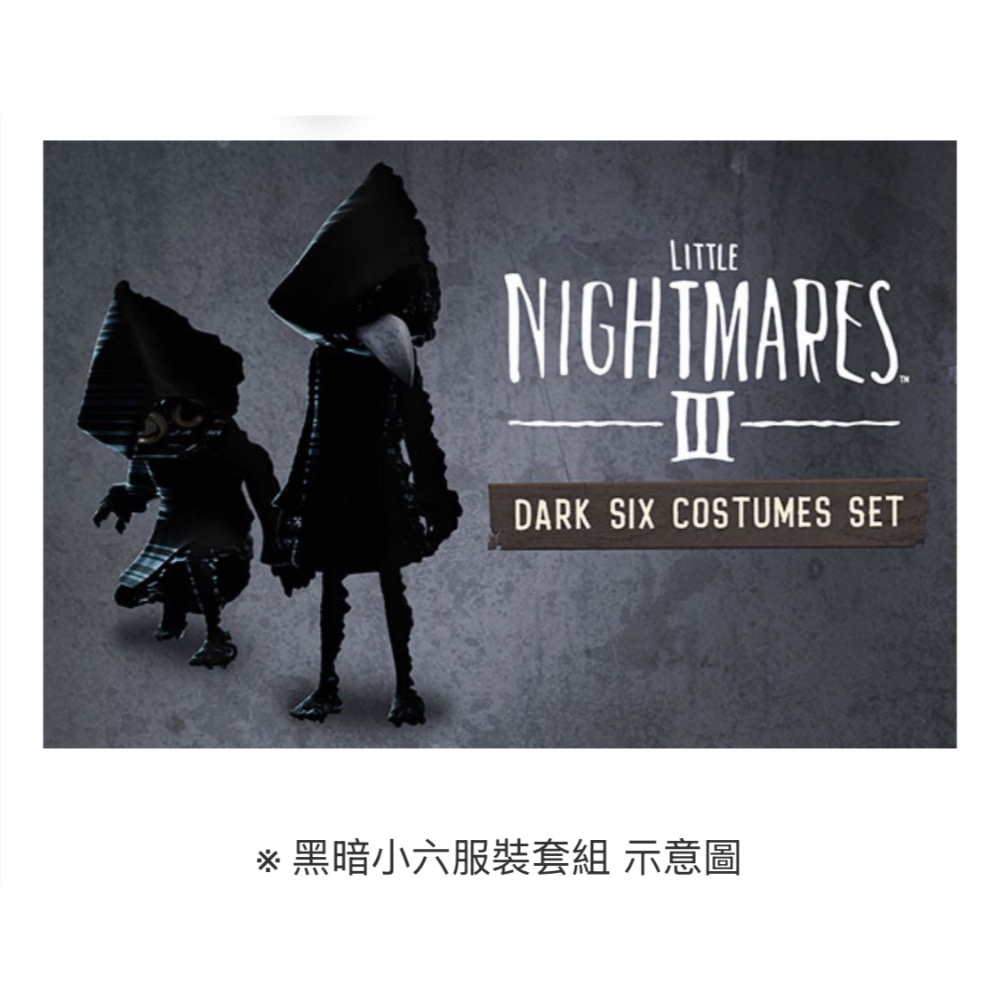 【爪娃堂電玩】NS2 Switch 小小夢魘 3 中文一般版 附贈預購特典 （可搭折價券）-細節圖3