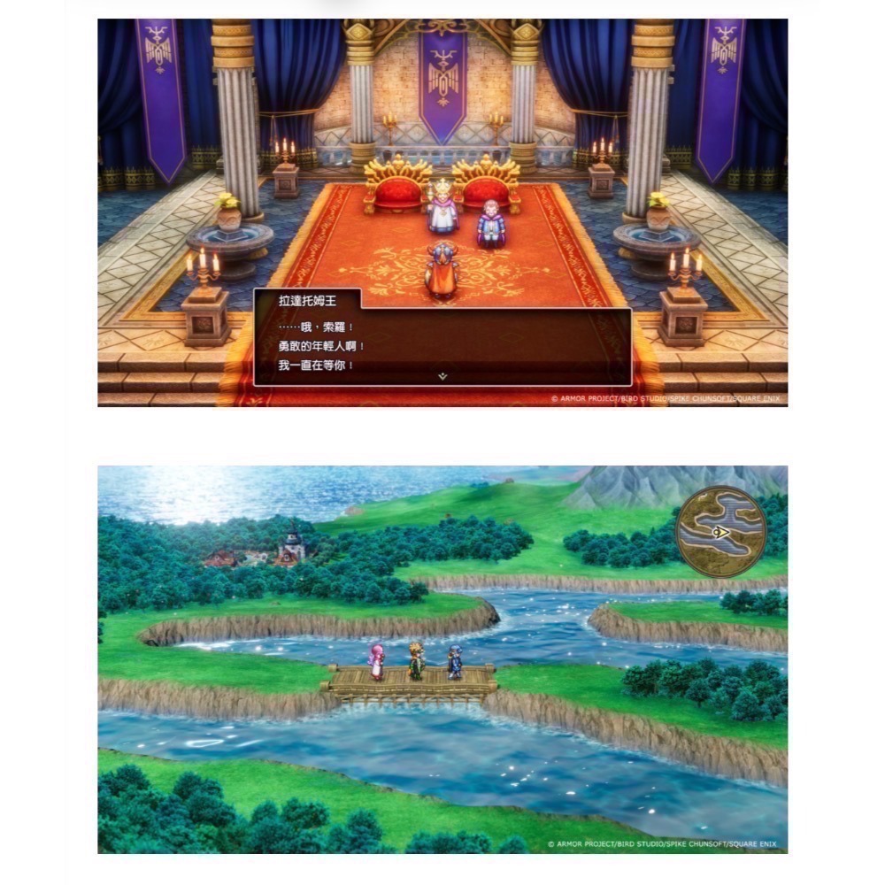 【爪娃堂電玩】NS 勇者鬥惡龍 1&2 I&II HD-2D 重製版 中文一般版(可用折價券）-細節圖2