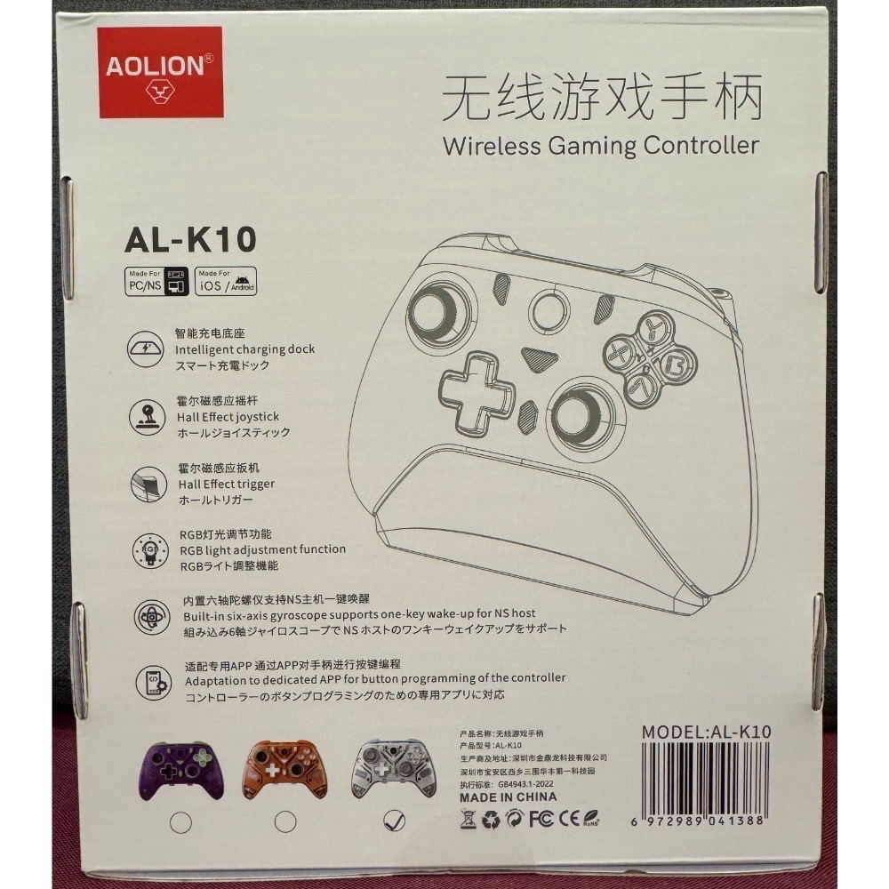 【爪娃堂電玩】 AOLION/澳加獅福音K10 霍爾搖桿 操控精準 可調參數 客製化遊戲手把 支援Switch及PC-細節圖2