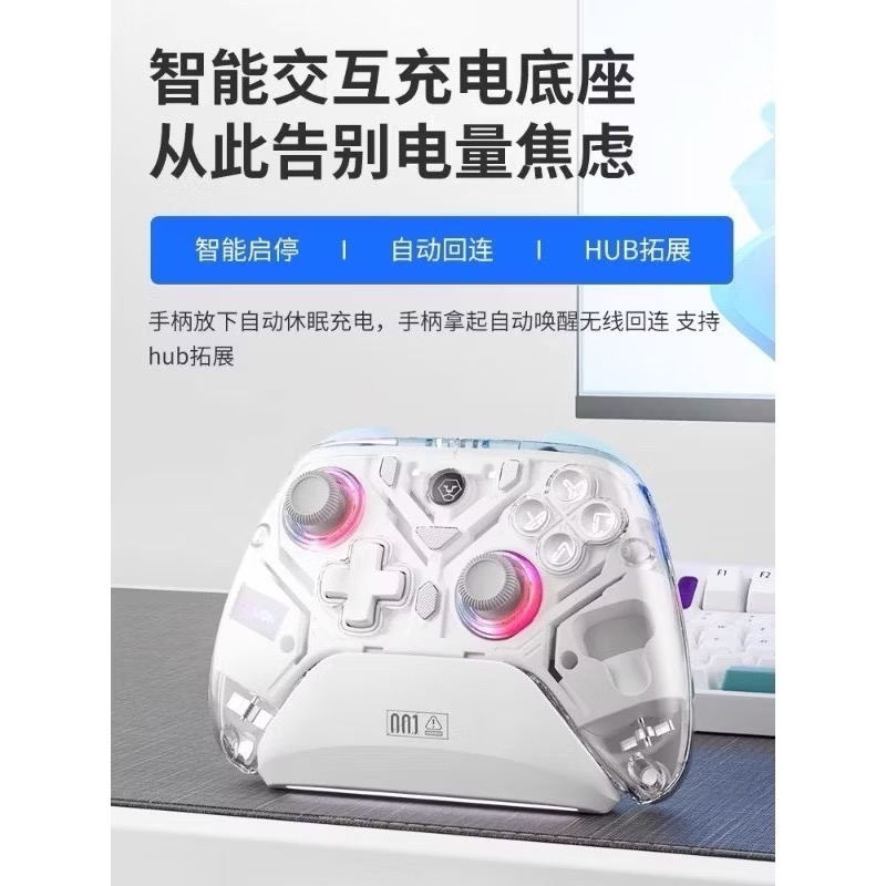 【爪娃堂電玩】 AOLION/澳加獅福音K10 霍爾搖桿 操控精準 可調參數 客製化遊戲手把 支援Switch及PC-細節圖4