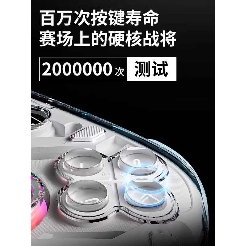 【爪娃堂電玩】 AOLION/澳加獅福音K10 霍爾搖桿 操控精準 可調參數 客製化遊戲手把 支援Switch及PC-細節圖6