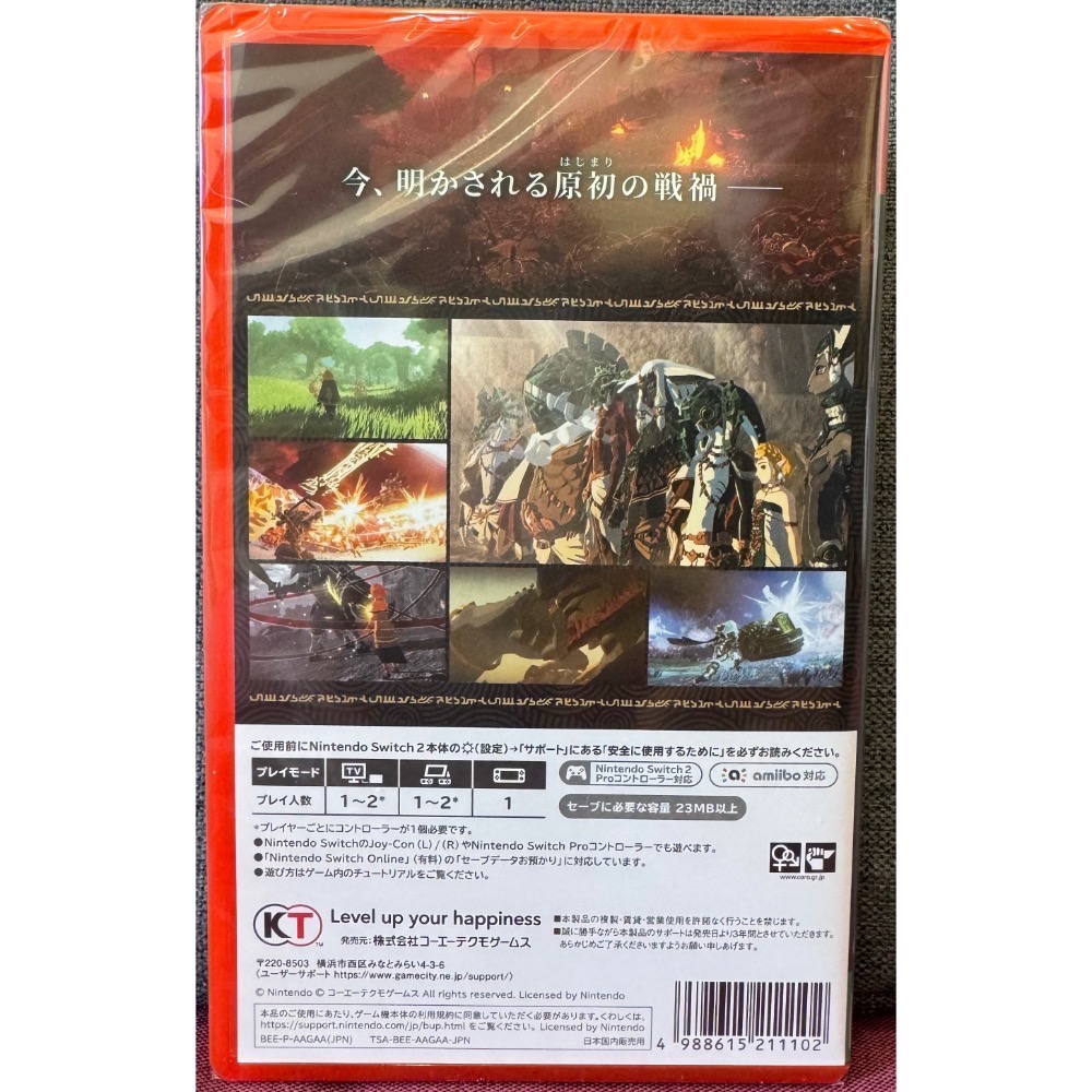 【可搭折價券買電玩】任天堂 NS2 Switch2 薩爾達無雙封印戰記 日版封面支援中文（全新）-細節圖2