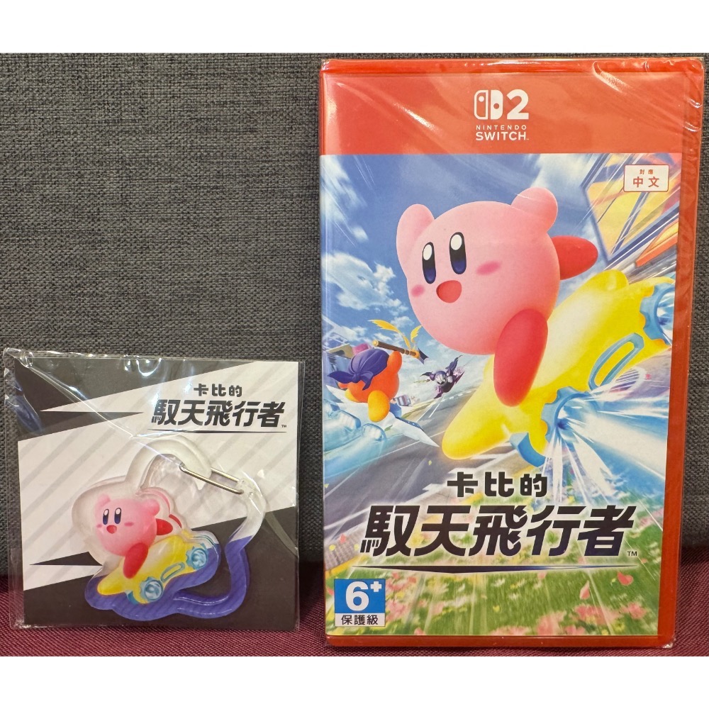 【爪娃堂電玩】NS2 Switch2 卡比的馭天飛行者 中文版 全新附贈預購特典（可用折價券）-細節圖3