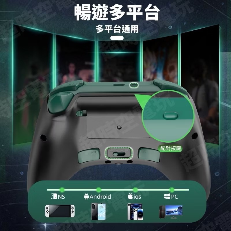 【爪娃堂電玩】海賊王索隆 良值PRO手把 巨集連發 寶可夢ZA刷道具 SWITCH1~2代 PC用 霍爾搖桿扳機-細節圖5