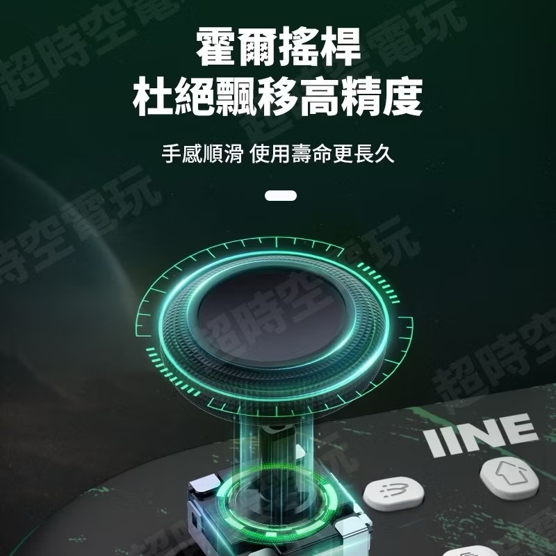 【爪娃堂電玩】海賊王索隆 良值PRO手把 巨集連發 寶可夢ZA刷道具 SWITCH1~2代 PC用 霍爾搖桿扳機-細節圖6