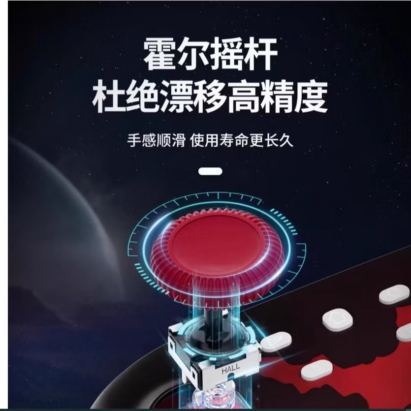 【爪娃堂電玩】海賊王紅髮傑克 良值PRO手把 SWITCH1~2代 PC可用 巨集連發 寶可夢ZA 刷道具-細節圖5