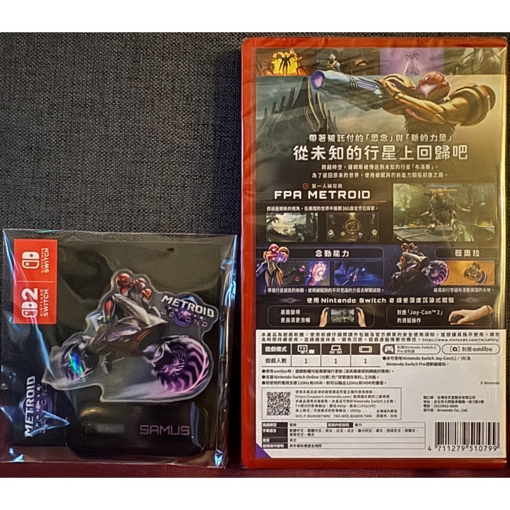 【爪娃堂電玩】任天堂 NS2 Switch2 密特羅德 究極 4 穿越未知 中文版（可用折價券）-細節圖3
