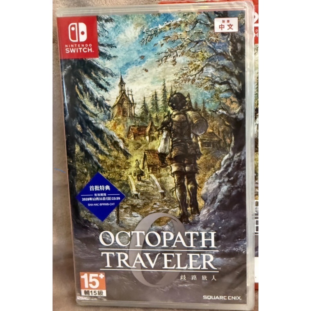 【爪娃堂電玩】NS2 歧路旅人 0 日版封面可中文遊玩（全新未拆封，需要買可敲敲話）-規格圖6