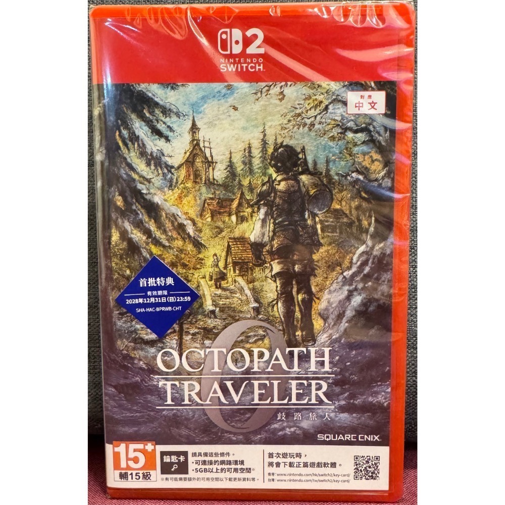 【爪娃堂電玩】NS2 歧路旅人 0 日版封面可中文遊玩（全新未拆封，需要買可敲敲話）-規格圖6