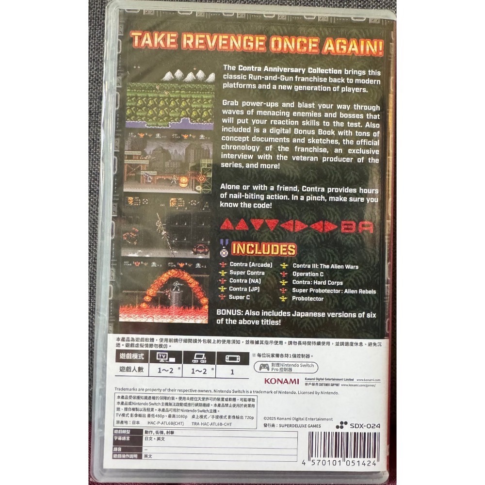 【爪娃堂電玩】NS 魂斗羅週年慶合輯 一般版 全新未拆封（可用折價券）-細節圖2