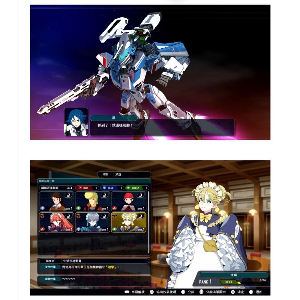 【爪娃堂電玩】NS超級機器人大戰 Y 中文一般版(可用折價券，全新未拆封）-細節圖3