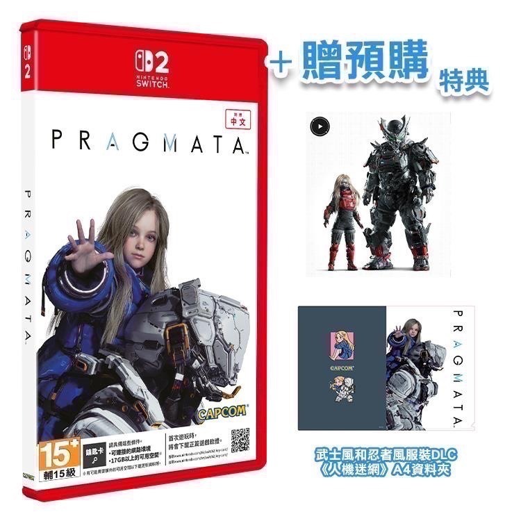 【爪娃堂電玩】 NS2人機迷網 中文版 虛實萬像 中文版（全新未拆封，需要買可敲敲話）-細節圖2