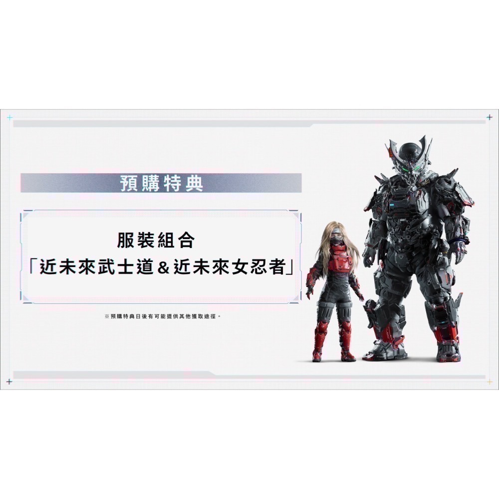 【爪娃堂電玩】 NS2人機迷網 中文版 虛實萬像 中文版（全新未拆封，需要買可敲敲話）-細節圖4