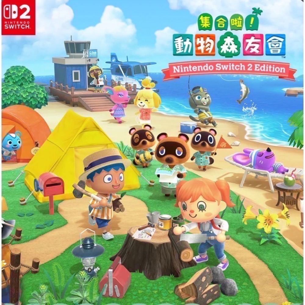 【爪娃堂電玩】NS2 集合啦！動物森友會 中文版（ㄧ代Switch主機可以玩，可使用折價券）-細節圖3
