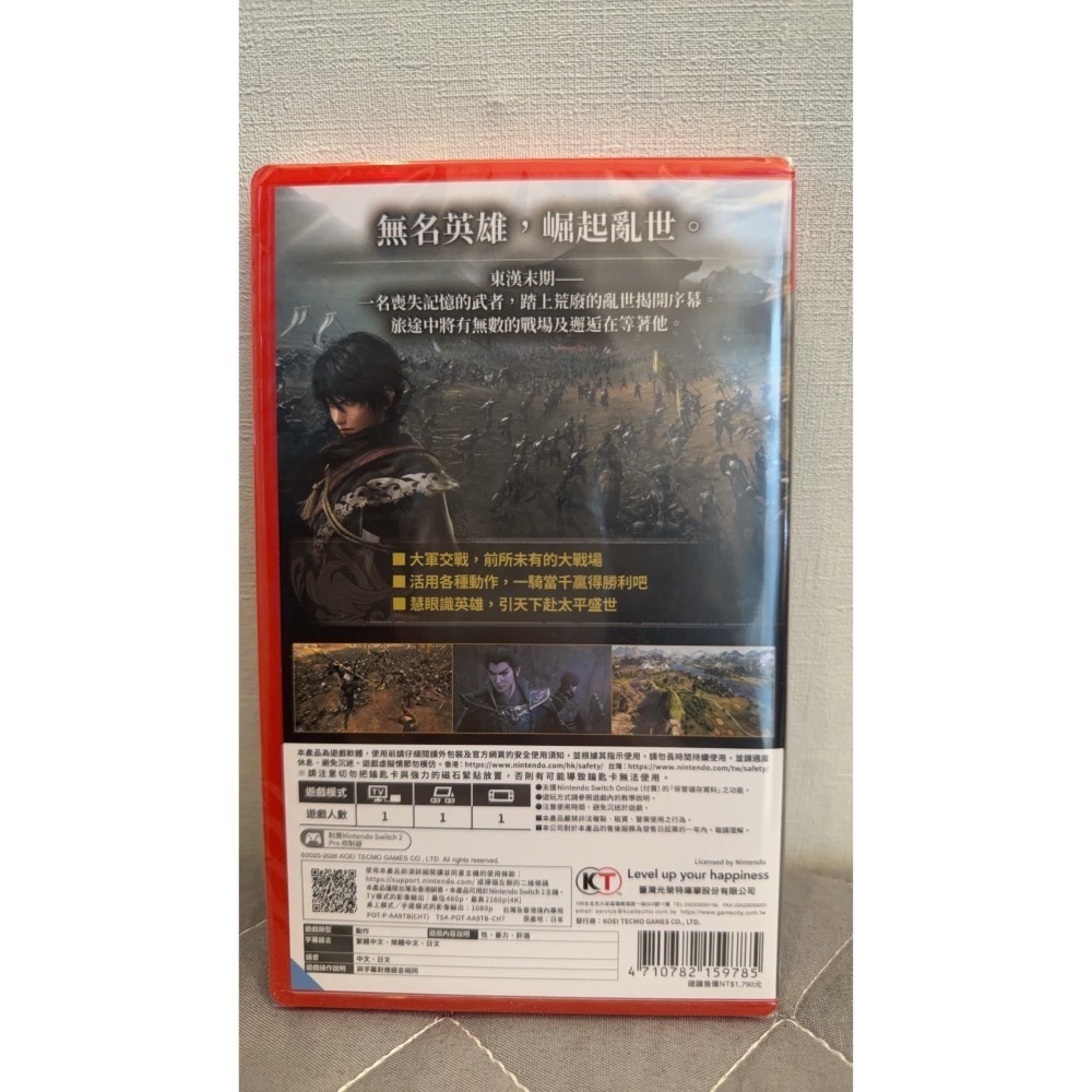 【爪娃堂電玩】NS2 Switch2 真‧三國無雙 起源中文版 全新有首批特典（可用折價券）-細節圖2