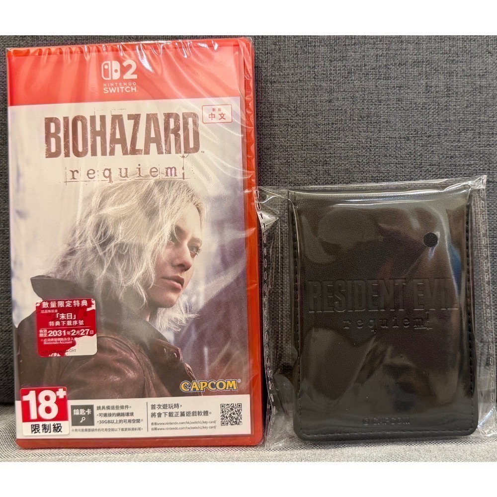 【爪娃堂電玩】NS2 Switch2  惡靈古堡 9：安魂曲 中文一般版（贈首批特典葛蕾絲裝束+證件套）全新-週日特價-細節圖3