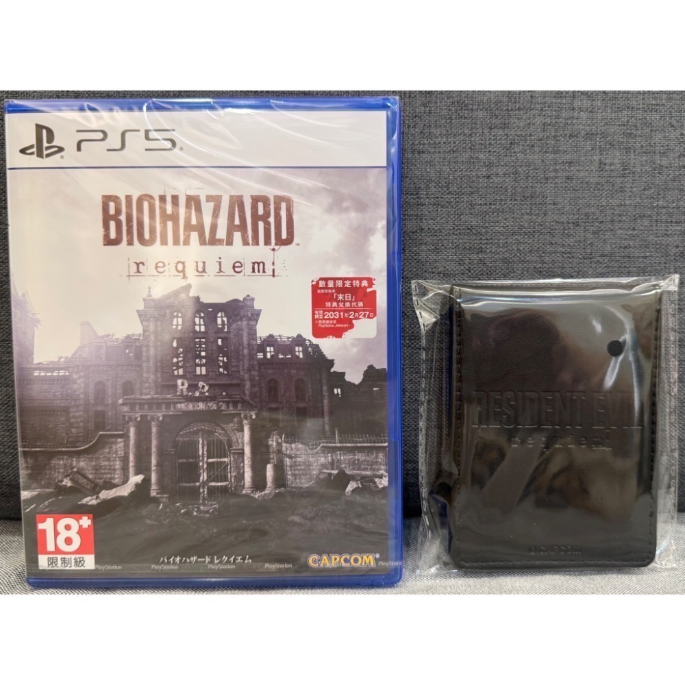 【爪娃堂電玩】PS5 惡靈古堡 9：安魂曲 中文一般版（附贈首批數位特典+惡靈古堡9證件套）全新台灣公司貨-細節圖3