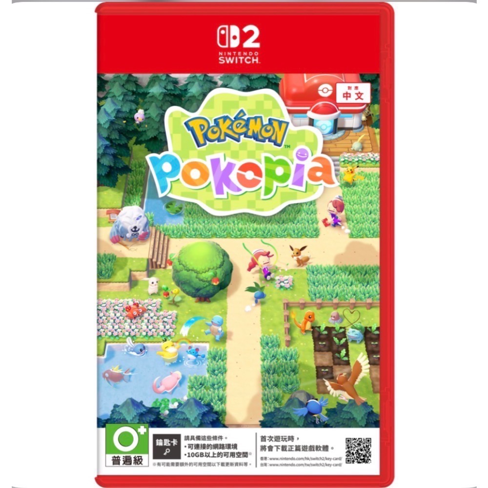 【爪娃堂電玩】NS2 Switch2寶可夢百變怪Pokemon Pokopia  中文版（全新公司貨加首批吊飾特價）-細節圖5