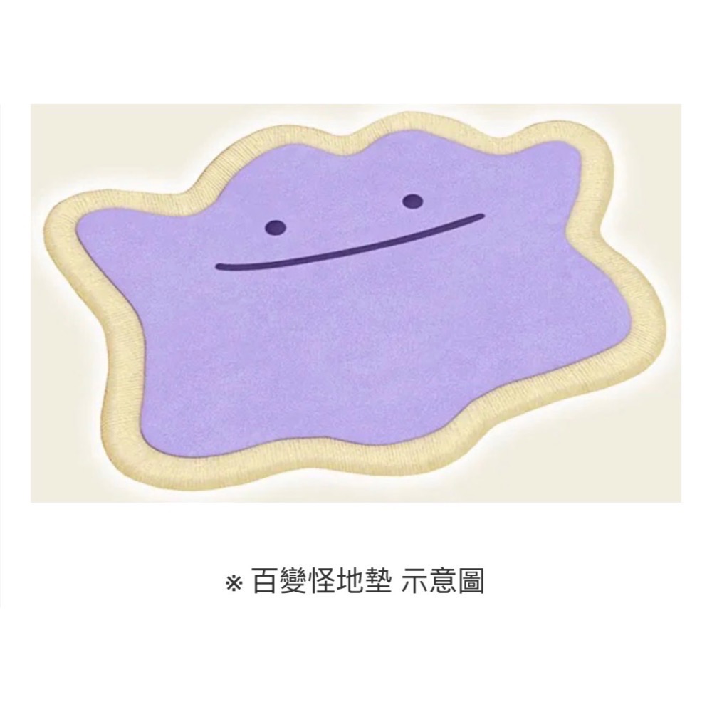 【爪娃堂電玩】NS2 Switch2寶可夢百變怪Pokemon Pokopia  中文一般版（贈首批三特典）-細節圖2