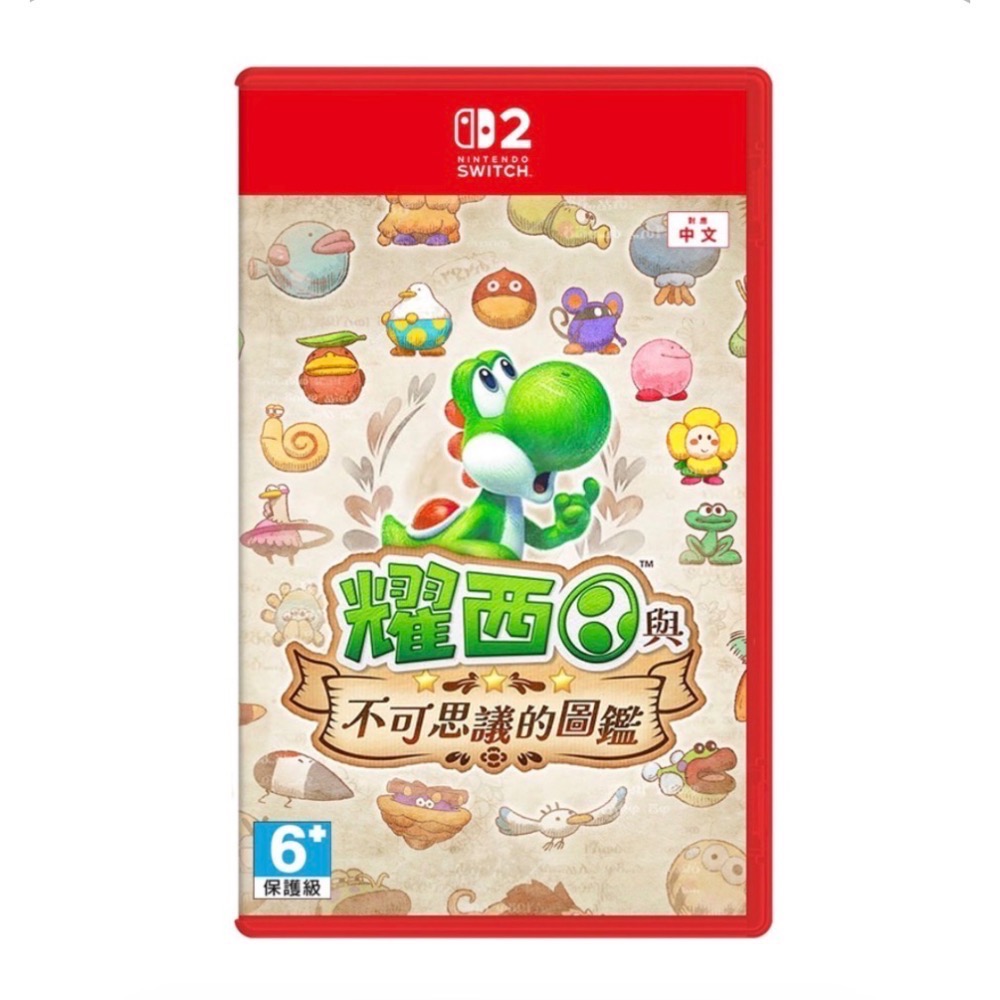【爪娃堂電玩】任天堂 NS2 Switch2 耀西與不可思議的圖鑑 中文版（全新可搭折價券更便宜）-細節圖2