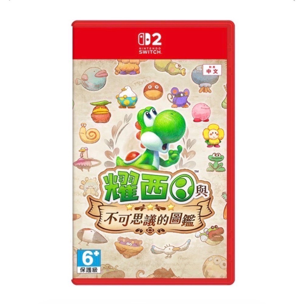 【爪娃堂電玩】任天堂 NS2 Switch2 耀西與不可思議的圖鑑 中文版（全新可搭折價券更便宜）-細節圖2