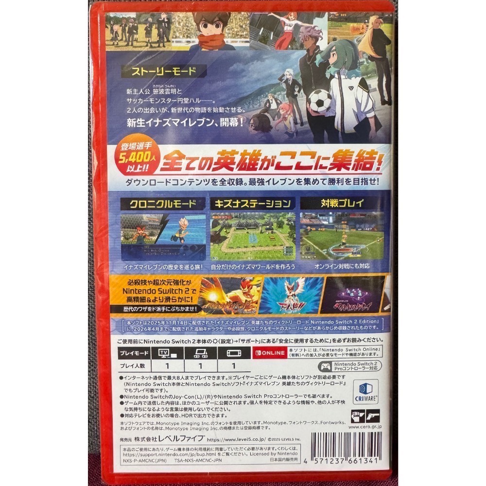 【爪娃堂電玩】NS2 閃電十一人 英雄們的勝利之路 日版有中文（可搭折價券更優惠）-細節圖2
