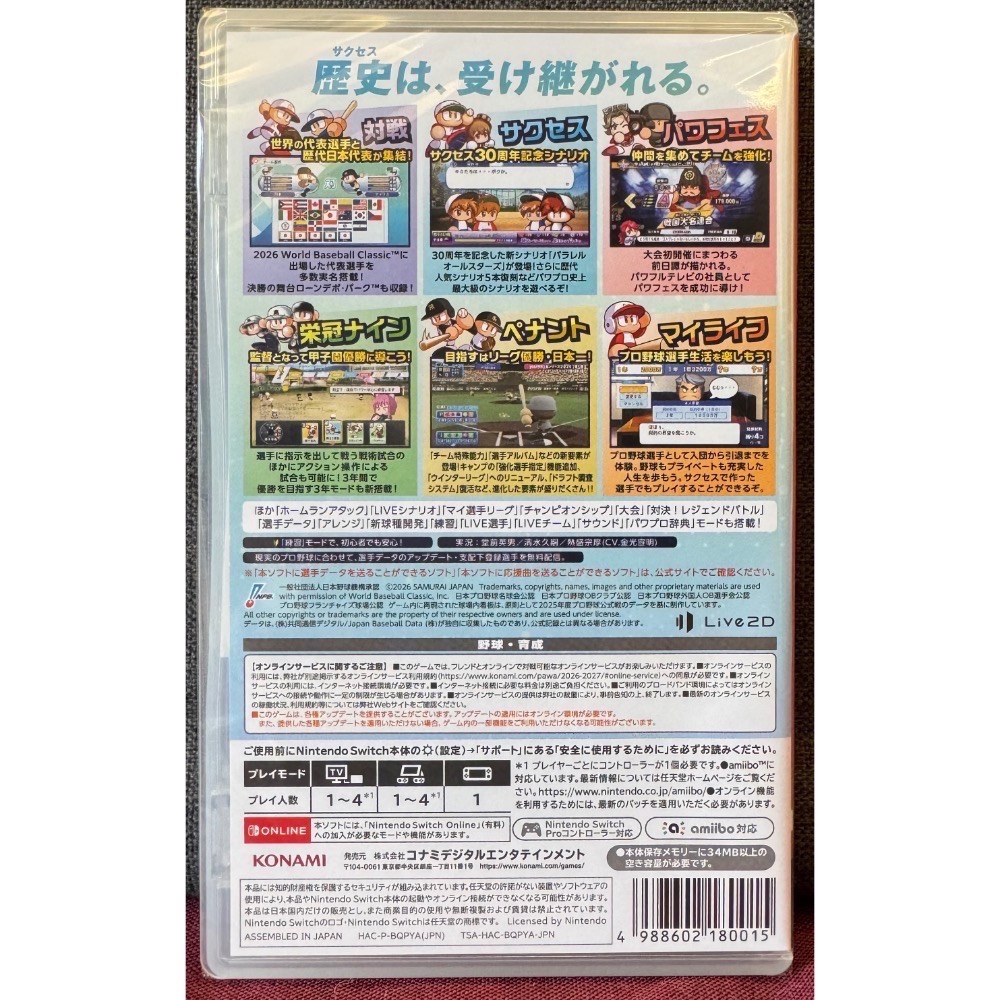 【爪娃堂電玩】Switch 實況野球2026-2027日文版 內附DLC特典 全新未拆封（可搭折價券更優惠）-細節圖2