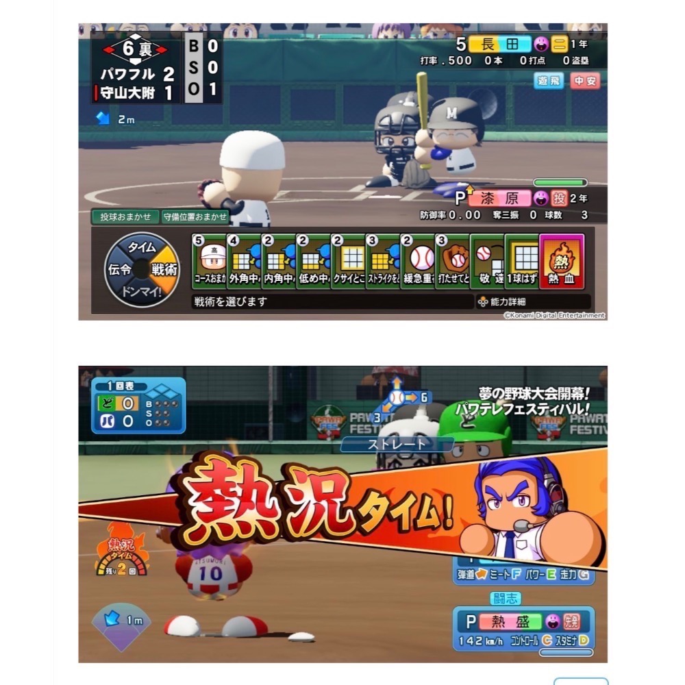 【爪娃堂電玩】Switch 實況野球2026-2027日文版 內附DLC特典 全新未拆封（可搭折價券更優惠）-細節圖4