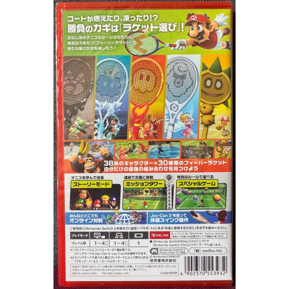 【爪娃堂電玩】NS2 Switch2瑪利歐網球狂熱 全新日版封面可中文遊戲（可搭折價券更優惠）-細節圖2