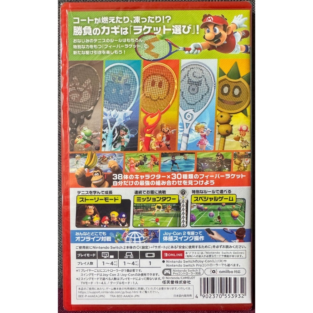 【爪娃堂電玩】NS2 Switch2瑪利歐網球狂熱 全新日版封面可中文遊戲（可搭折價券更優惠）-細節圖2